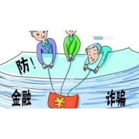 華成資本正規(guī)嗎？本人經(jīng)歷告誡大家不要再操作了！