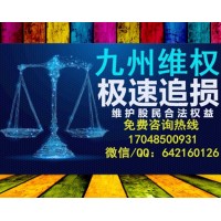 曝光！富敦資金無法出金！親身經歷講述追回損失過程！