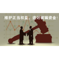 《上海華通鉑銀》是否正規?在老師指導下虧損的血汗錢能挽回嗎?