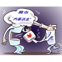 國融券商正規(guī)嗎?被騙虧損嚴重大曝光受害者親述虧損真相