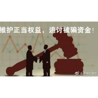 披露：晉億證券內幕實情大曝光？圈套浮出水面