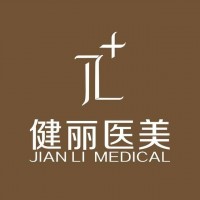 健麗內(nèi)路去眼袋失敗后果有哪些