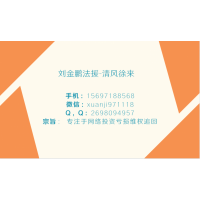獨家揭秘華鴻融資融券不正規!老師違規喊單操作虧損怎么追回？