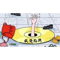 華創(chuàng)期貨不正規(guī)，揭開老師指導(dǎo)虧損內(nèi)幕真相