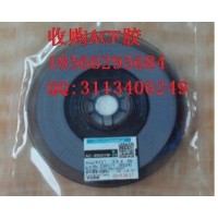 蘇州回收ACF膠專業(yè)回收蘇州ACF膠