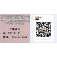 揭秘！貴州國際,恩利,易金通,恒馬金融騙局虧損嚴重大曝光！