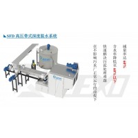 化工廠污泥深度脫水系統(tǒng)帶式污泥深度脫水機