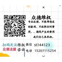 達富國際期貨黑平臺，周易龍帶單頻頻虧損資金追回需盡快！