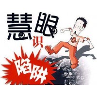 元亨利友直播間林峰、歐陽利上課做融資融券騙我50萬！曝光！