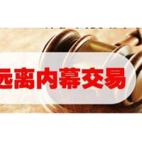 融耀資本虧損受騙的慘痛經歷！解密不可告人的黑幕！