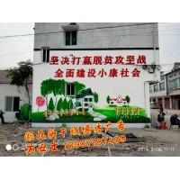 武漢鄉鎮手繪廣告、武漢彩繪墻體廣告、武漢展館文化墻彩繪