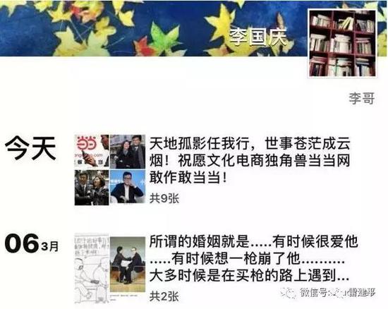 李國慶俞渝夫妻決裂:兩人上演史無前例的“互撕大戰(zhàn)”