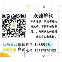 澤旺在線是正規合法的嗎？虧損騙局曝光!不要被騙