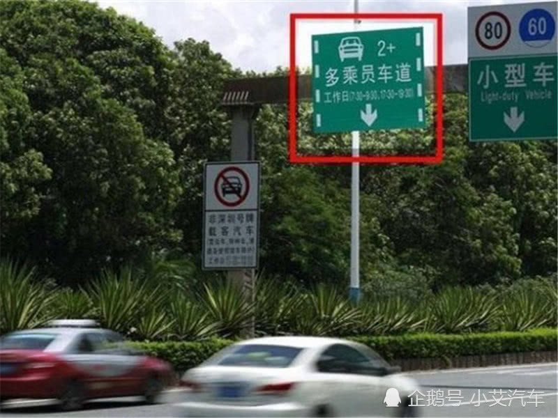 副駕駛沒坐人被扣6分？車主：坐不坐人都違規，還讓不讓人出門啊