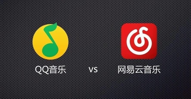 騰訊就侵權訴網易音樂，騰訊QQ音樂獲賠85萬元