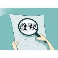 曝光！天地黃金正規(guī)靠譜嗎？虧損慘重是騙局難友速來