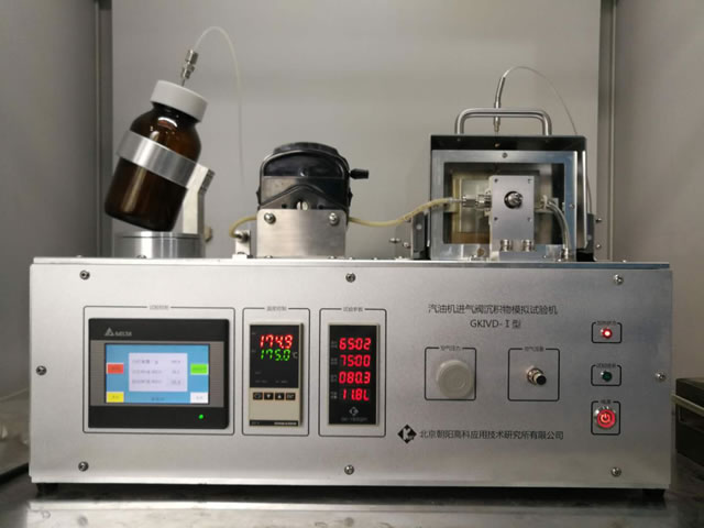 GKIVD-01型車用汽油清凈性檢測儀特點和技術參數