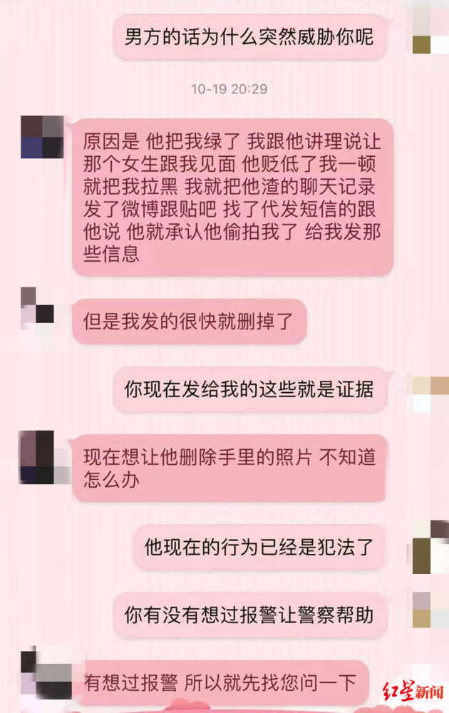 福州女大學生遭前男友用裸照威脅后自殺：其男友已被拘留