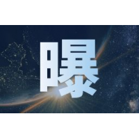 鈺熙資產不能出金有內幕!騙局大曝光!
