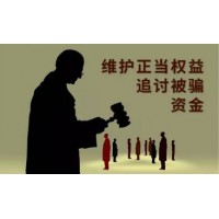 重慶撮合網(wǎng)陸濤喊單正規(guī)嗎？投資股票配資虧損五十萬成功追回！