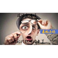 ATFX平臺老師帶單是這樣賺手續(xù)費的？真相揭曉速看