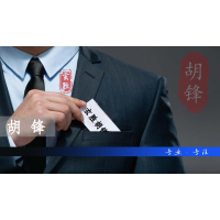 中證資本國泰蔣源D170連環套路，張志杰中證上市杯設局！