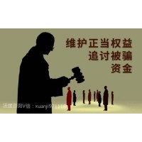 配巴巴期貨寶不正規,本人自身經歷揭露騙局虧損慘重內幕！已追回