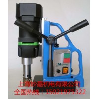 MD40手提式磁力鉆，高空作業(yè)磁力鉆