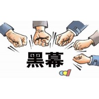 華創(chuàng)期貨安全嗎？我虧錢了怎么辦？