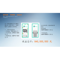 現(xiàn)在做共享充電寶代理賺錢嗎？