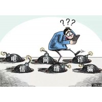 民眾投顧正規合法嗎？翟衛華、譚喜文帶單虧損黑幕曝光！