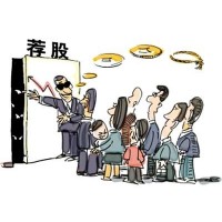 高地集團虧損大曝光!親身經歷帶你追回損失!