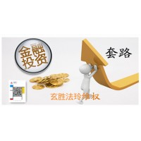 UOBMarkets吉利汽車是假！王子珈四海幫罄竹難書！
