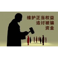 曝光!小財運騙局!虧損有黑幕保留正據可追回損失