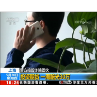 期貨投資1年虧310萬？是倒霉還是被偏？期貨投資難友現身揭秘
