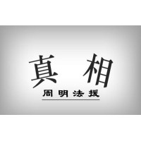 誠(chéng)信管家投資螺紋靠譜嗎？楊谷冒充老師害慘無數(shù)人！