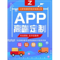 信用卡代還軟件支付通道免費(fèi)對接