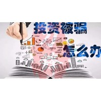 UOBMarkets王子珈帶單虧損怎么辦？可追回