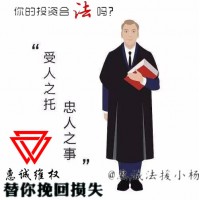 得漁財經劉老師帶虧？在得漁財經虧損被騙怎么辦？