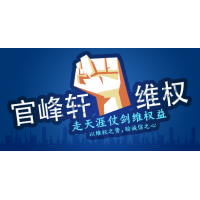 comexpro外匯本就不是合法！受害者別再執迷不悔！醒來