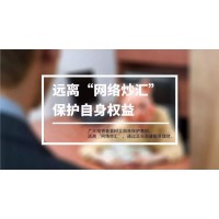 曝光國(guó)華會(huì)直播間投資倫敦金內(nèi)幕！蓋諾斯是正規(guī)平臺(tái)嗎