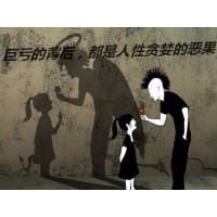 金龍、周易帶單數(shù)字貨幣打新24CBDC數(shù)字資產(chǎn)交易所不正規(guī)