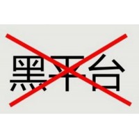 貴州國際炒現貨虧損真相曝光！老師惡意帶單虧損怎么辦？