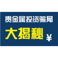 湘財證券融資融券被騙虧損慘重不能出金!3個措施挽回你的損失！