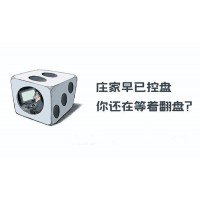 TKL國際入金全進了老師口袋？李義峰喊單竟有此內幕！