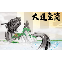 星云財經牛散真實被騙虧損實錘!切勿輕信所謂的老師專家建議。