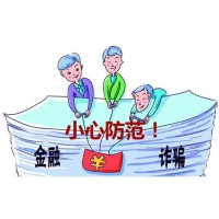金融財經：貴海國際平臺李老師喊單操作融資融券嚴重虧損怎么辦？