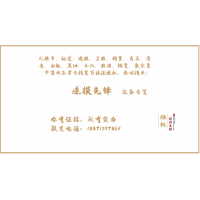 鑫創資本投資藏騙局！劉長豐喊單實則包藏禍心！