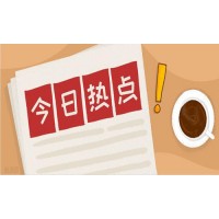 國期在線馬洪濤指導鐵礦石嚴重虧損，不能出金七天回款！