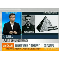 新紀(jì)元期貨騙局大曝光!揭露虧損內(nèi)幕!被騙速度看來!